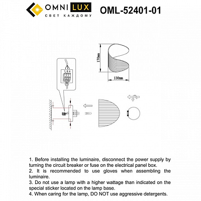 Бра Omnilux Cennina OML-52401-01 400_400_1783693