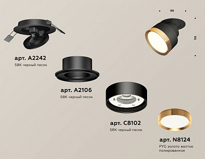 Встраиваемый светильник на штанге Ambrella Light XM XM8102502 400_400_2012067