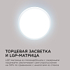 Накладной светильник Apeyron Electrics  18-131 100_100_2178649