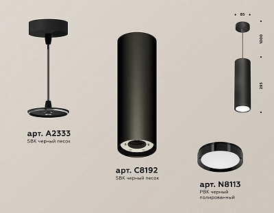 Подвесной светильник Ambrella Light XP XP8192001 400_400_2012566