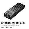 Блок питания Apeyron Electrics  03-207 100_100_2889148