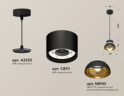Подвесной светильник Ambrella Light XP XP8111051 400_400_2021742