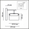 Бра Lumion COMFI 8232/1WY 100_100_2777637