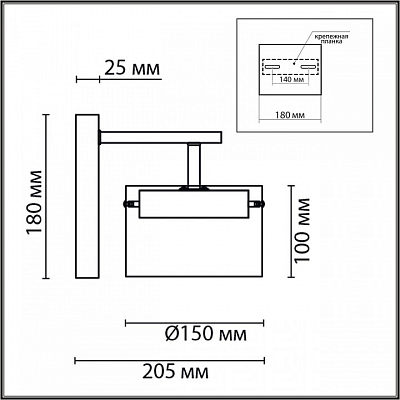 Бра Lumion COMFI 8232/1WY 400_400_2777637