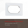 Рамка для двойной розетки Arte Milano am-502.13 502.13-double.white 100_100_2168426