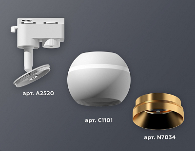 Светильник на штанге Ambrella Light XT XT1101023 400_400_2003773