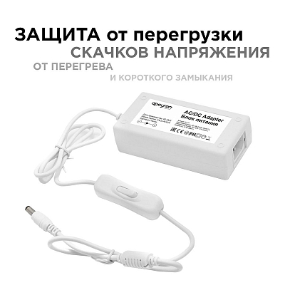 Блок питания Apeyron Electrics  03-21 400_400_3096983