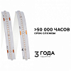 Лента светодиодная Apeyron Electrics  217ОО 100_100_2383390
