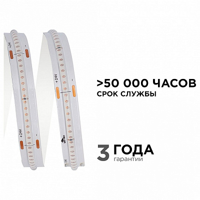 Лента светодиодная Apeyron Electrics  217ОО 400_400_2383390