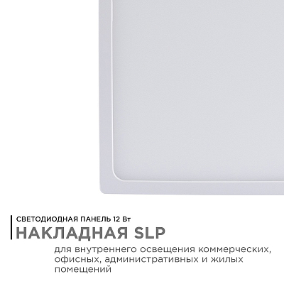 Накладной светильник Apeyron Electrics  06-66 400_400_3074165