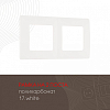 Рамка на 2 поста Arte Milano am-517.17 517.17-2.white 100_100_2181918