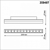 Накладной светильник Novotech Flum 359487 100_100_1702357