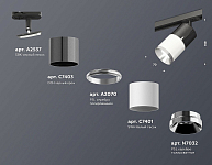 Светильник на штанге Ambrella Light XT XT7401050 250_100_2015812