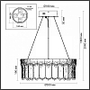 Подвесной светильник Odeon Light Cleo 5091/60L 100_100_1731256
