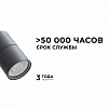 Светильник на штанге Apeyron Electrics  11-117 100_100_2176317