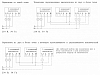 Выключатель двухклавишный с подсветкой без рамки Werkel дымчатый W4522014 100_100_2131451