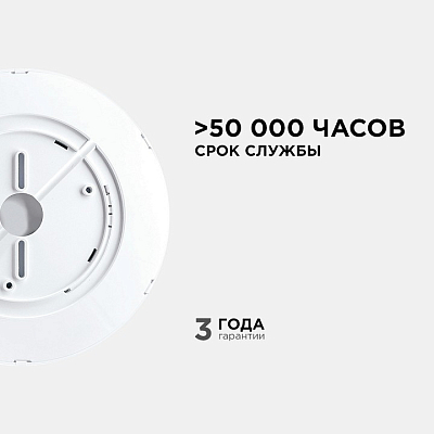 Накладной светильник Apeyron Electrics  18-126 400_400_2178595