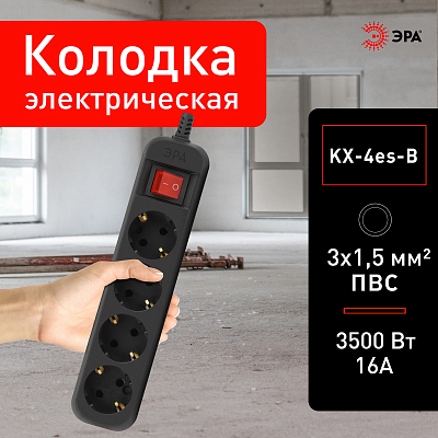 Колодка Эра  KX-4es-B 400_400_3097356