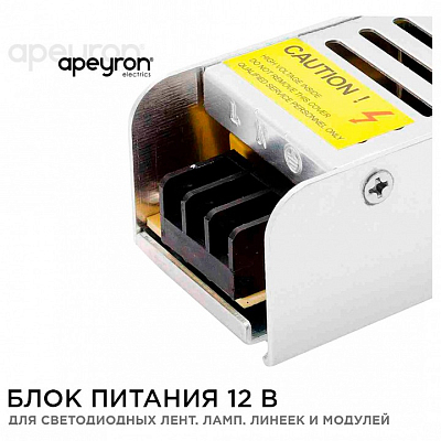 Блок питания Apeyron Electrics  03-46/2 400_400_2382701