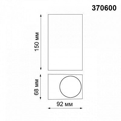Накладной светильник Novotech Landscape 370600 400_400_1697152