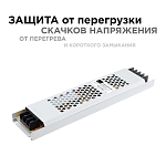 Блок питания Apeyron Electrics  03-72 250_100_3079179