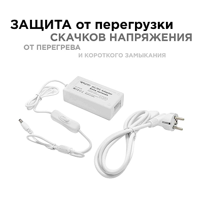 Блок питания Apeyron Electrics  03-76 400_400_3077527