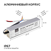 Блок питания с проводом Apeyron Electrics  03-102 100_100_3121160