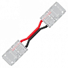 Заглушка для лент Apeyron Electrics  09-114 100_100_3233628