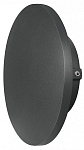 Накладной светильник Arte Lamp NIMBO A1510AL-1BK 250_100_Array