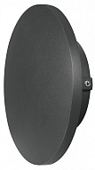 Накладной светильник Arte Lamp NIMBO A1510AL-1BK 500_191_3233187