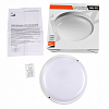 Накладной светильник Jazzway  PBH-PC2-RA 18W 4000K WHITE IP65 100_100_2870600