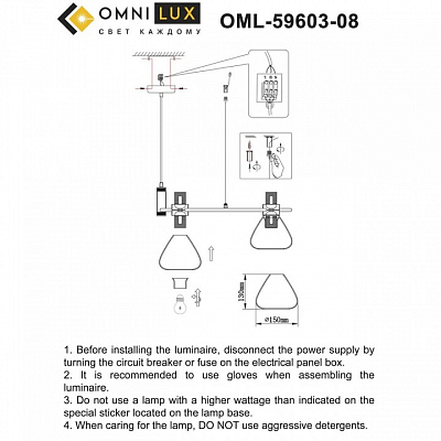 Подвесная люстра Omnilux Trevasco OML-59603-08 400_400_1783507