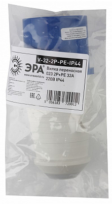 Вилка прямая 2P+PE Эра  V-32-2P-PE-IP44 400_400_2404576