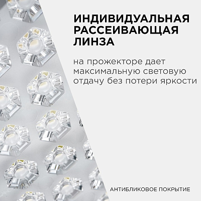 Настенно-потолочный прожектор Apeyron Electrics  05-41 400_400_2176295