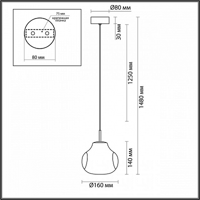 Подвесной светильник Odeon Light Vaso 5097/4LB 400_400_1731368