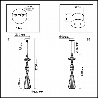 Подвесной светильник Odeon Light Terra 5414/1B 400_400_1730886