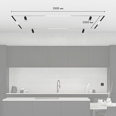 Комплект трековый Denkirs Smart ZigBee SET PRO SET SMART ZigBee 03 PRO 400_400_3075549