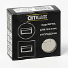 Встраиваемый светильник Citilux Скалли CLD007K1 100_100_1691873