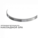 Накладной светильник Apeyron Electrics  18-143 250_100_2382658