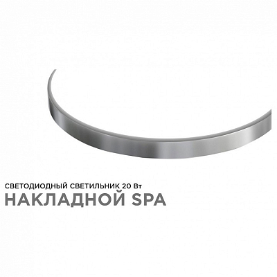 Накладной светильник Apeyron Electrics  18-143 400_400_2382658