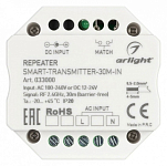 Усилитель Arlight SMART 033000 250_100_1900366