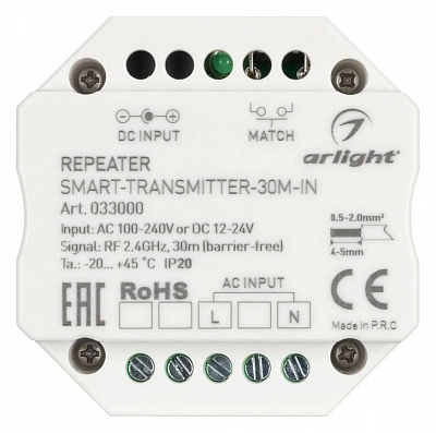 Усилитель Arlight SMART 033000 400_400_1900366