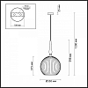 Подвесной светильник Odeon Light Runga 4765/1 100_100_1724824