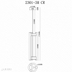 Подвесной светильник iLedex Rocks 2301-3M CR 250_100_1991464