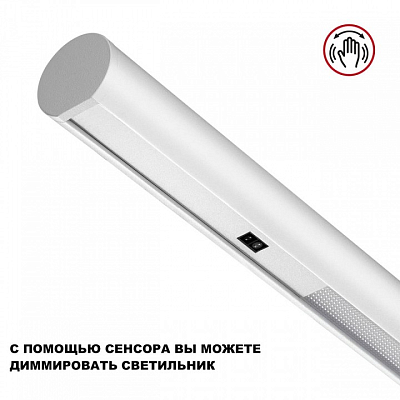 Подвесной светильник Novotech FERMO 359306 400_400_1701654