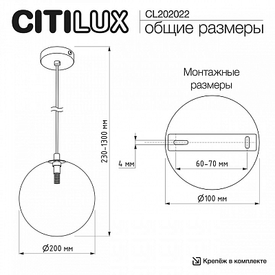 Подвесной светильник Citilux ORTON CL202022 400_400_1381006