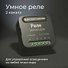Конвертер Wi-Fi для смартфонов и планшетов Elektrostandard 76007 a059326 100_100_2123896