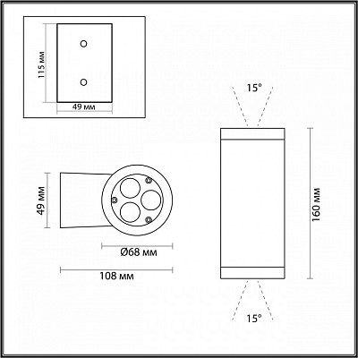 Накладной светильник Odeon Light Long 7071/15WL 400_400_1731872