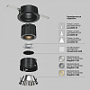 Встраиваемый светильник Maytoni Technical Wise DL057-7W4K-W 100_100_2757702