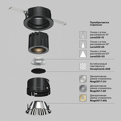 Встраиваемый светильник Maytoni Technical Wise DL057-7W4K-W 400_400_2757702